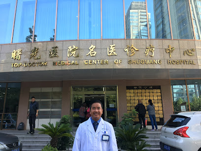Acupuncture & Skin Care Clinic