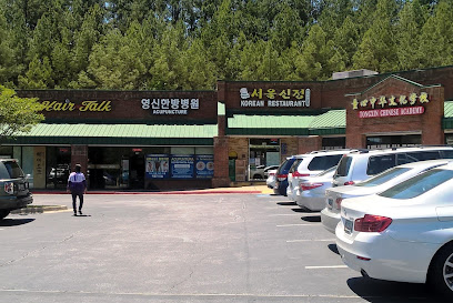 Acupuncture Korea