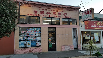 Kwok Hong Chinese Herbs Inc