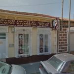 Instituto Europeo de Terapias Alternativas Shen Hai